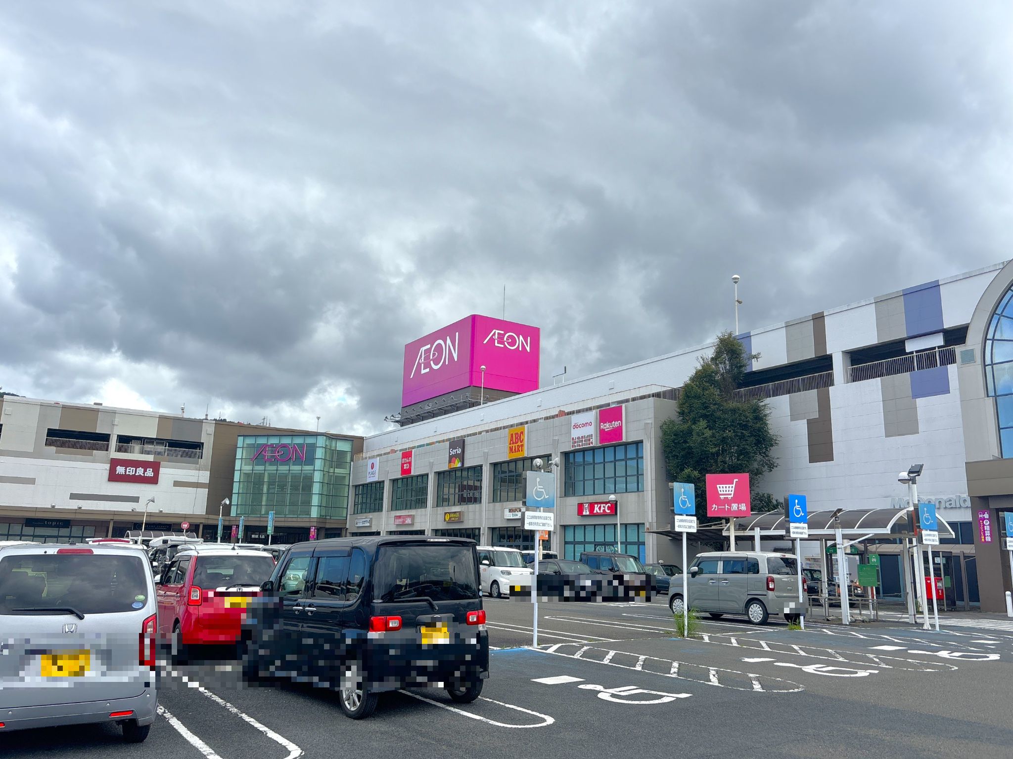 イオン延岡ショッピングセンター